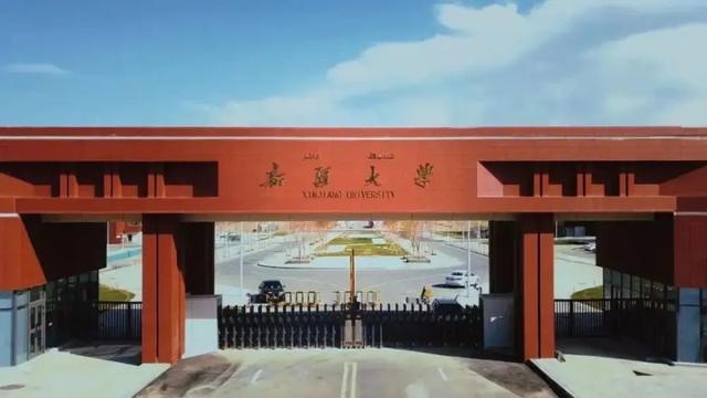 新疆大学和石河子大学怎么样？近年内地报考的考生，在逐年增多