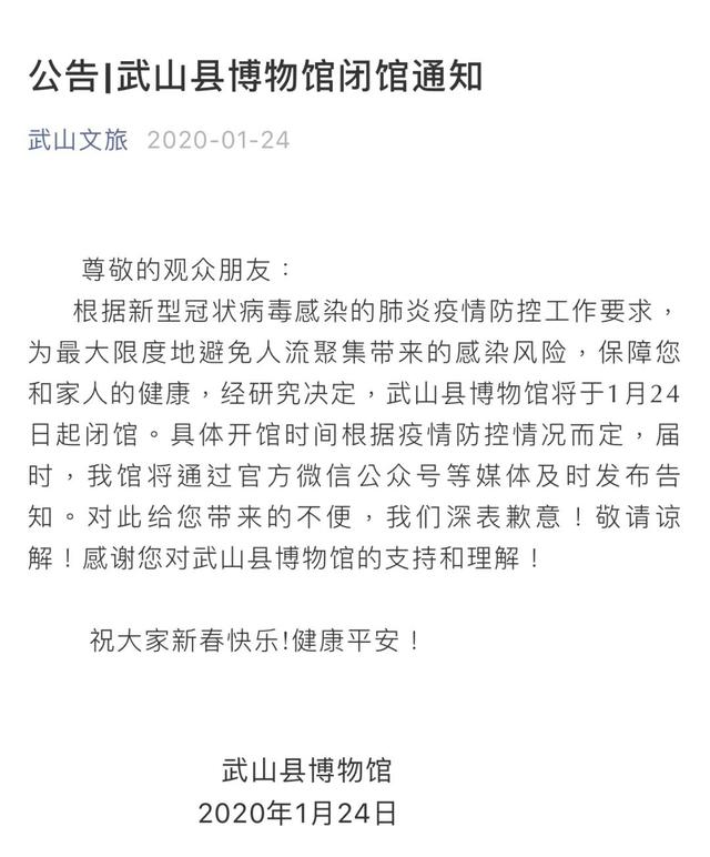 初心弥坚?扬帆远航——武山县博物馆八大关键词带你回顾2020年