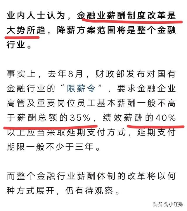 动真格的？两会落幕15天，全社会层面的几个巨变？