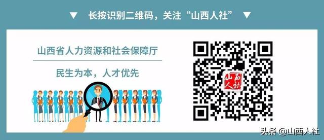 2020山西·太原人才智力交流大会医疗卫生、生物制药类高校毕业生专场招聘会成功举办