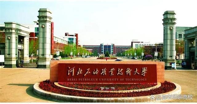 这6所职业技术大学都是公办院校，优势专业很不错，考上不愁就业