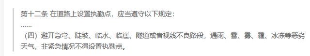 要钱还是要命？酒驾只是谎言，真正撞飞交警的是执法者的自以为是