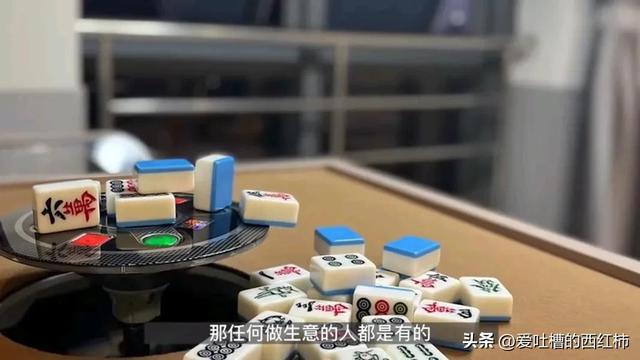 “95后女生”裸辞开麻将馆，每天上班3小时月挣3万，你羡慕了吗？