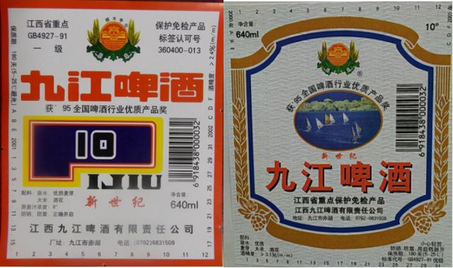 江西啤酒曾有多强？看江西出现过的61种本土啤酒，光九江就有21种