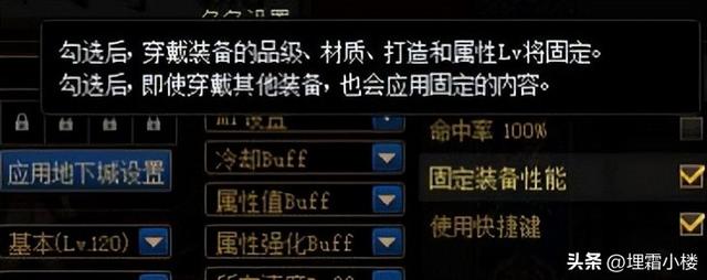 DNF“小拽龙”版本降临，系统调优内容盘点，第二仓库免费开启