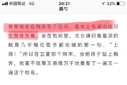 王思聪是个好老板！亲自为艺人送机不说，还曾在年会现场狂撒60万