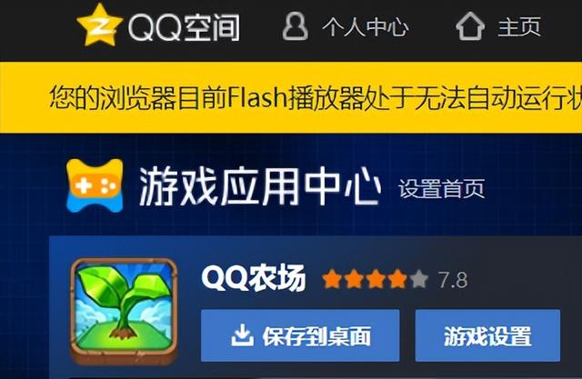 微信「农场」功能上线？知道真相的我眼泪掉下来