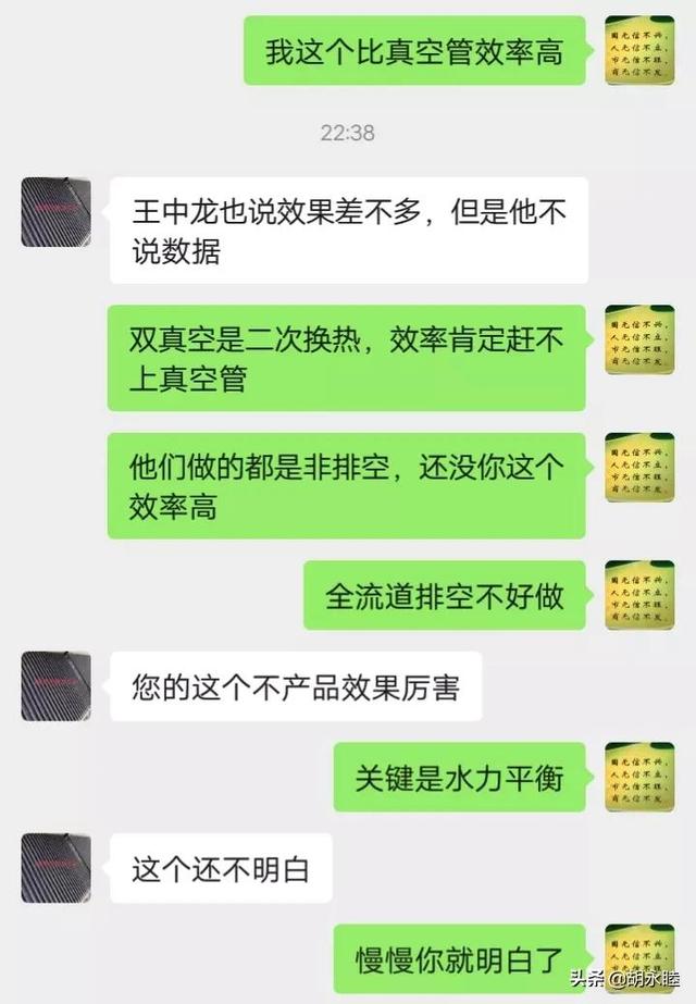 太阳能采暖真有宣传的那么好吗？行业数据造假何时休？