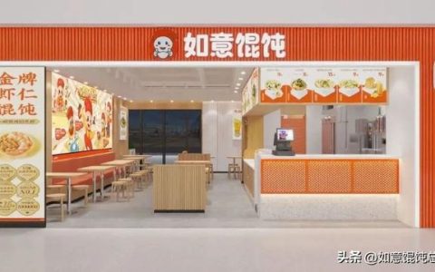 昆山夏驾园房子怎么样，如意馄饨怎么样开店