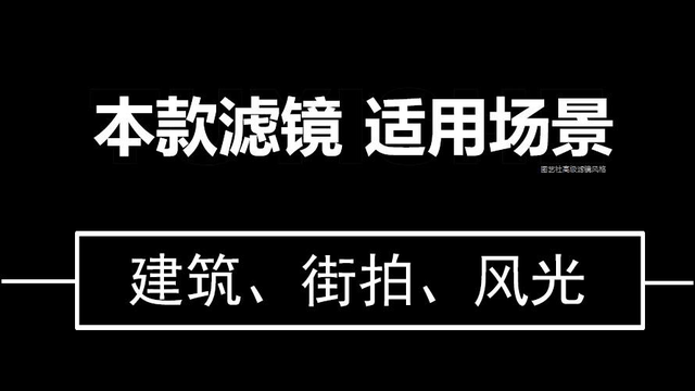 色彩升级！城市之美拍得不要不要的