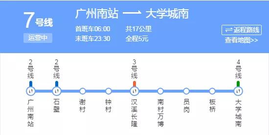 广州租房最便宜，不是东圃棠下…14条地铁230+个站沿线租金曝光