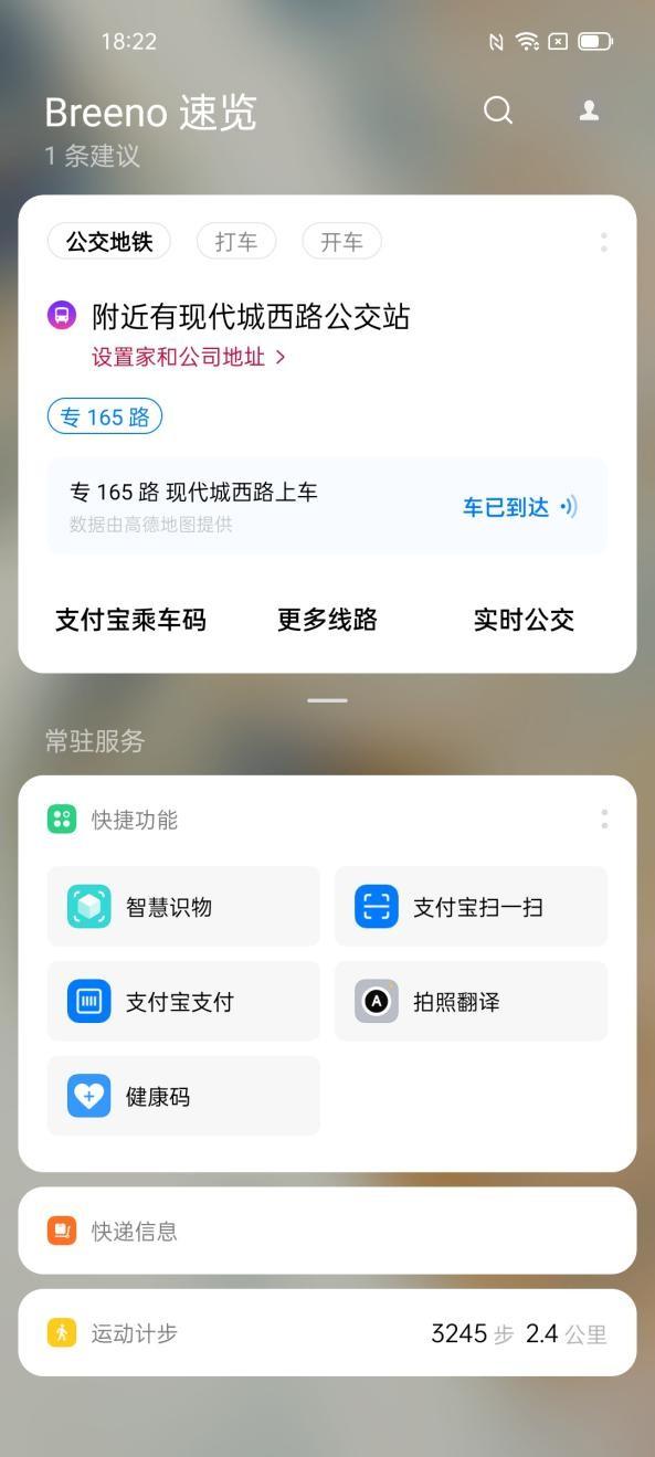 “将哈苏装进口袋”是什么体验？为你解析一加 9的硬实力