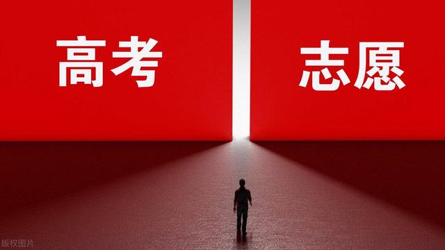 如果参加2023年河南高考，总分500多分，怎么选大学？