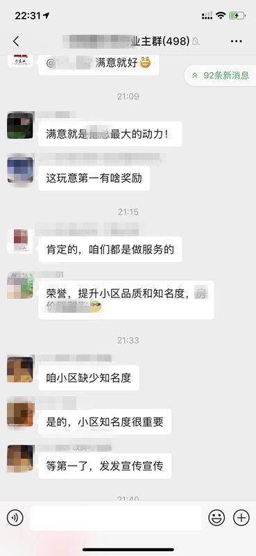 刚刚，这份榜单出炉，徐州人快看有你所在的小区吗？