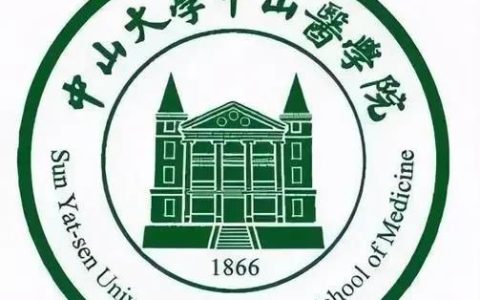 上海交通大学医学院录取分数线(上海交通大学医学院录取分数线2019)