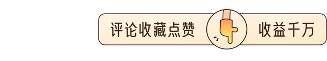 对比了13家银行的大额存单，这一家利率最高