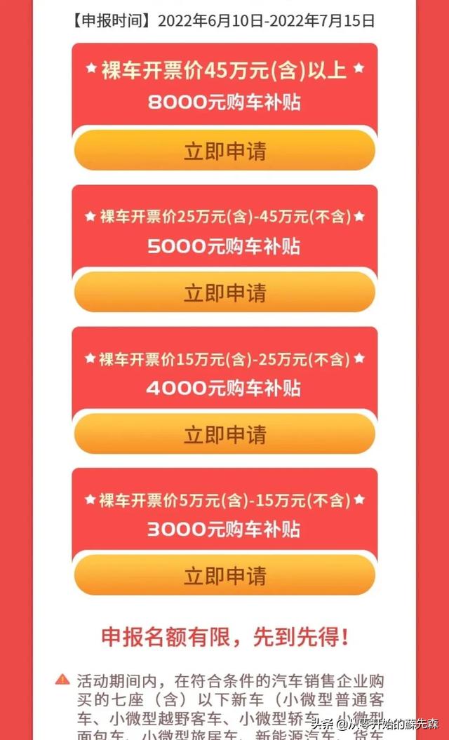 试驾评测2021款东风日产天籁，新款即将上市老款值得购买吗？