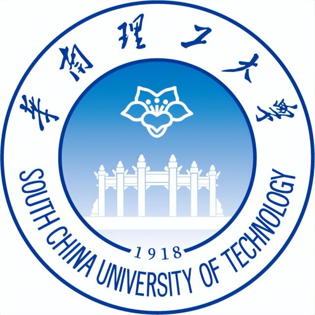 华南理工大学——博学慎思，明辨笃行