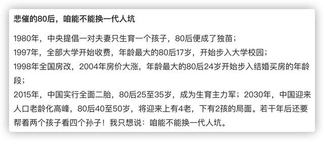 延迟退休方案或在2023年公布，90后基本全部65岁退休！