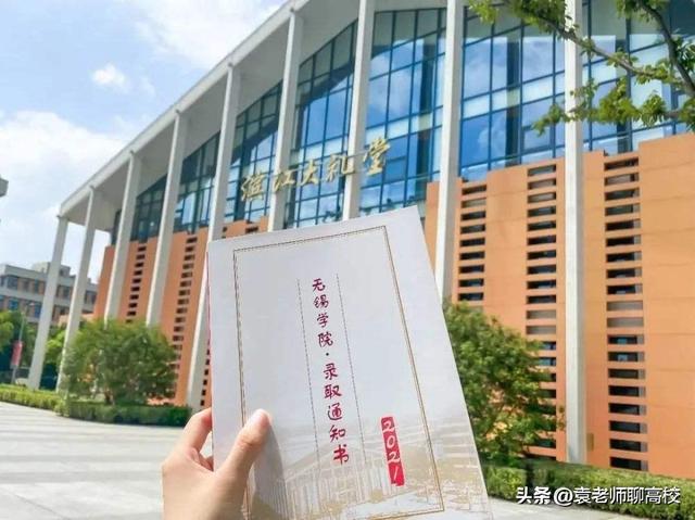 苏州城市学院、无锡学院和泰州学院，江苏这三所地方二本怎么选？