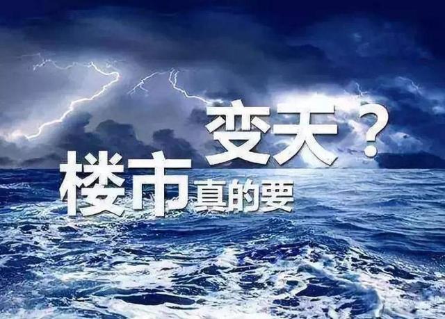 数据显示：房地产不再是高薪行业，从业者薪水普遍下滑