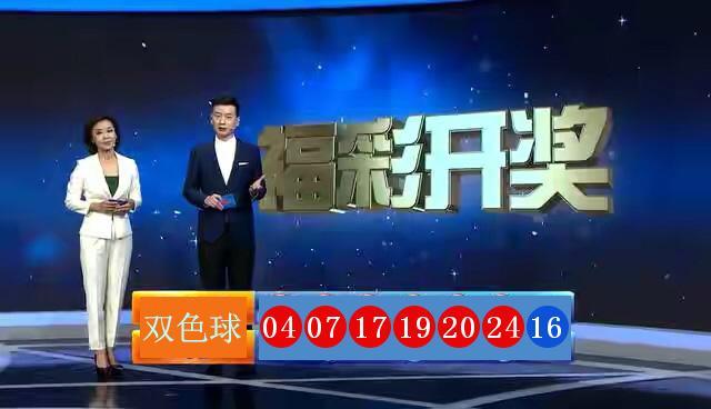 双色球开奖结果第2021142期 头奖8注奖金879万