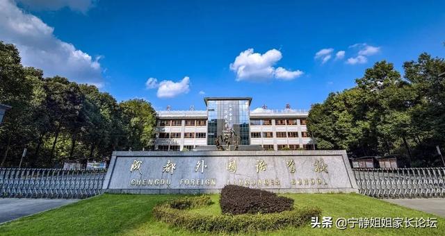 成外归属金牛、实外归属温江，直升、升学区域等有无影响？