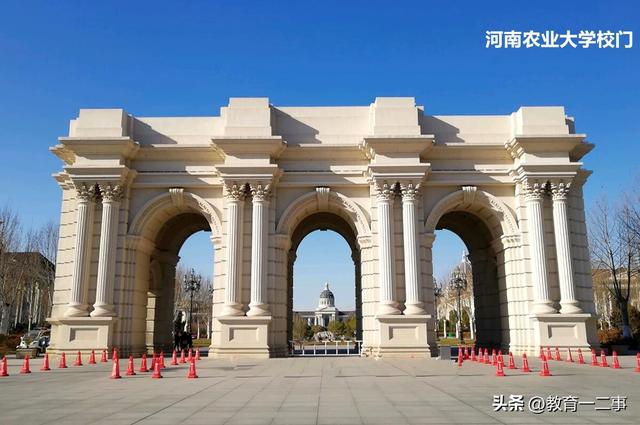 学霸班级！河南农业大学一班级20人，18人考研上岸，学习氛围真好