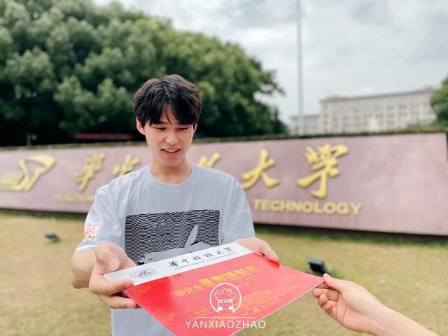 来啦！华中科技大学2021研究生录取通知书新鲜出炉…