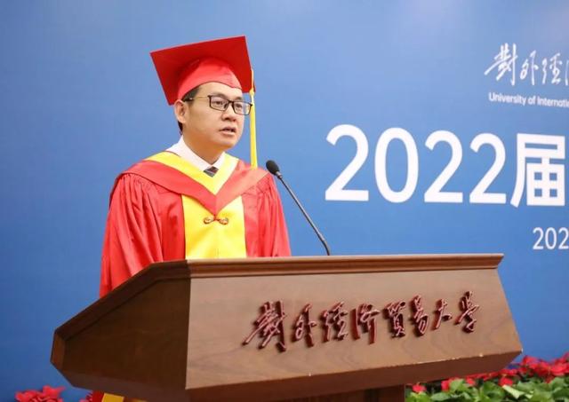 UIBE2022届毕业典礼｜薪火相传，笃行致远