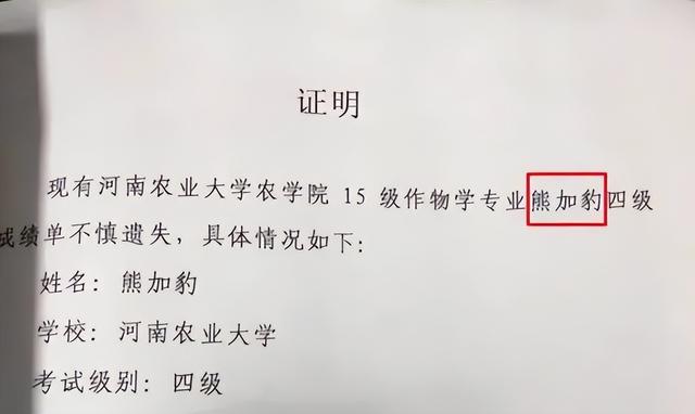 家长取名能有多大胆？医院显示屏直接成“社死现场”，亮点太多了