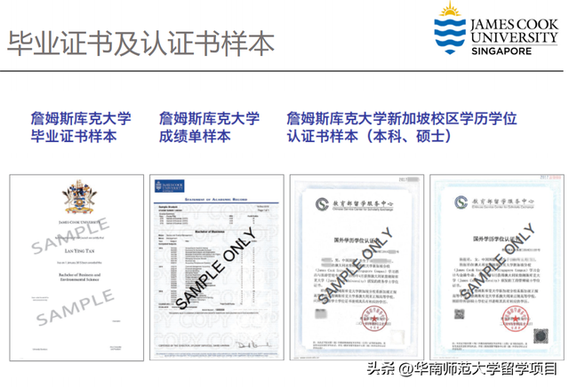 火爆！2022年华师高考本科投档线公布，你考上了吗？