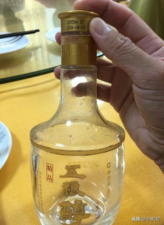 4种普通价格的白酒