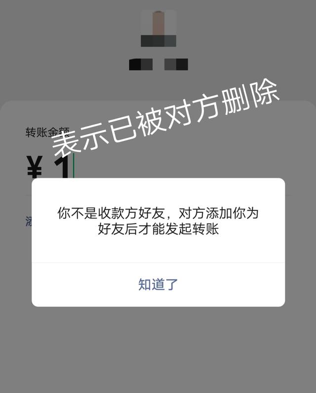 微信如何清理把自己删除/拉黑的“僵尸粉儿”？方法很简单