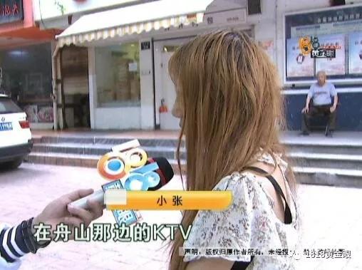 女子被男子带去KTV上班，却被劝说花4.5万整形