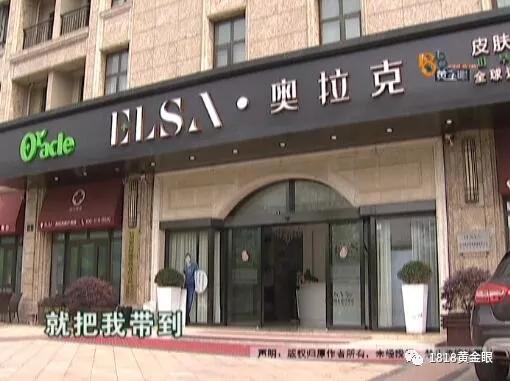 女子被男子带去KTV上班，却被劝说花4.5万整形