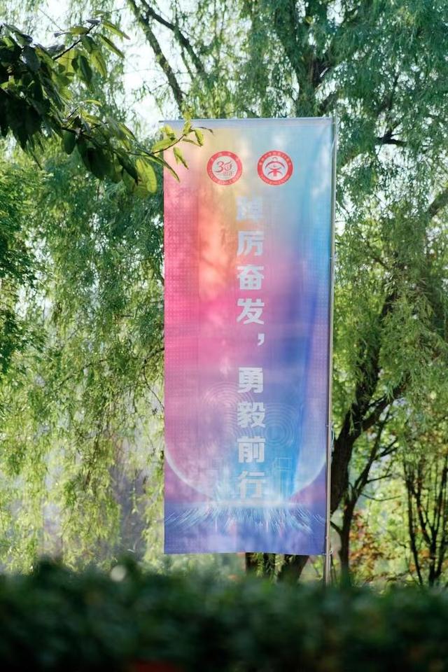 棠湖中学三十年｜生日快乐！改革创新，三十而立！