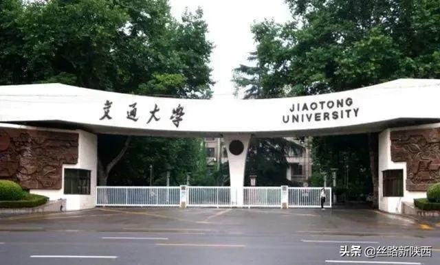 陕西57所本科学校，39所专科学校，前10名花落谁家