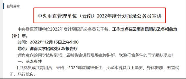 2022年省考来了！多地传来省考消息