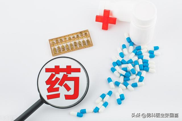 医生说健康——男人们羞于启齿的器官，怎么才能改变？