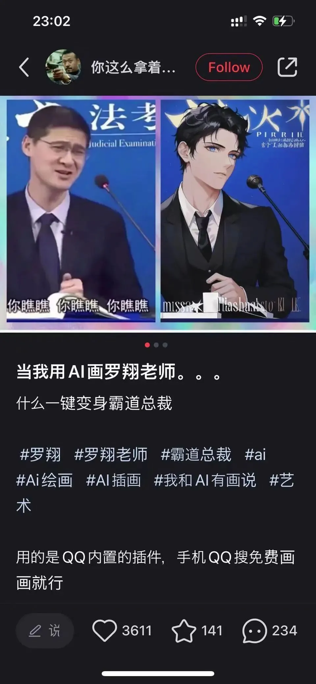 QQ 24 岁，不止是年轻人的 App