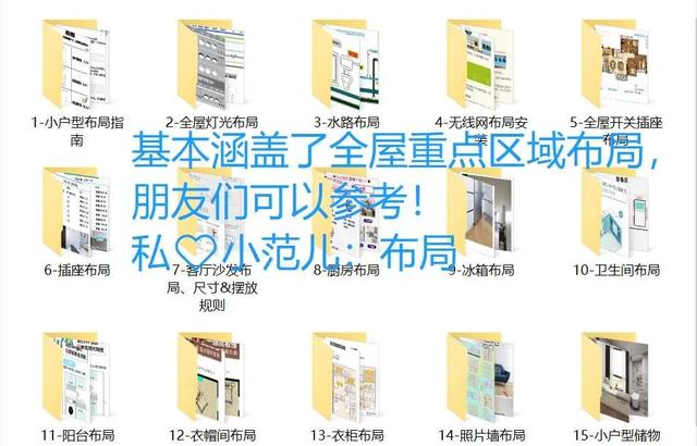 有必要给家里做「适老化」设计吗？