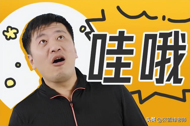 这所高校去年专业录取分差高达53分！今年更是…（内含数据分析）