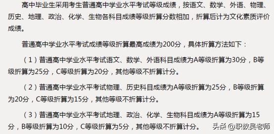 河南单招院校、郑州铁路职业技术学院，报考必须要知道的