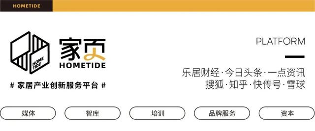 家页黑板报丨FBC、高定展延期；美国对华橱柜反倾销结果公布