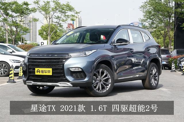 选四驱SUV，要颜值要空间，星途TX真的很适合？全方面评测！