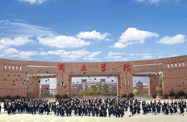 2023河南民办大学排名发布了，商丘学院第一，黄河科技学院第三！