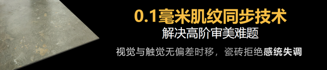 年度期待值最高的素色砖新品？据说细节材质达到了新高峰