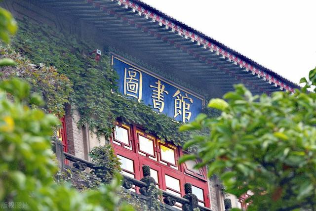 2023中国师范类大学排名来了！华师仅排全国第7，前十都有哪些？