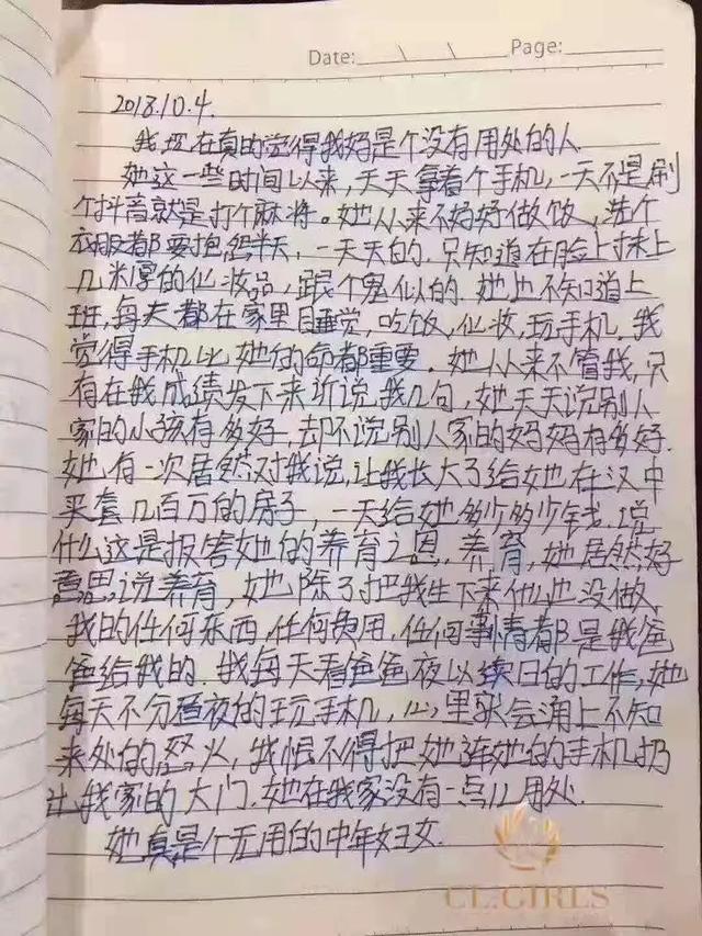 董卿回忆产子：放弃自我的爱，是对孩子最深的害